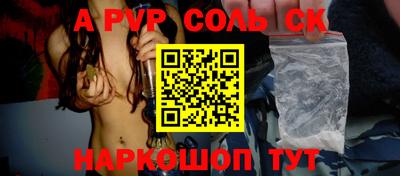 тгк Заволжье