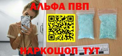 тгк Заволжье