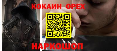 мдма Ипатово