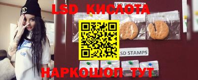 тгк Заволжье