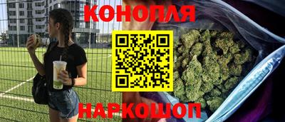 каннабис Жуковский