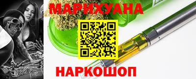тгк Заволжье