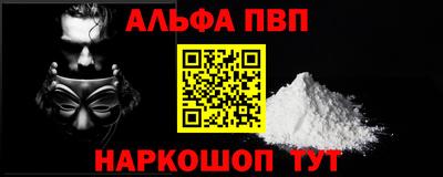 скорость mdpv Ирбит