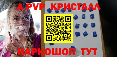 каннабис Жуковский