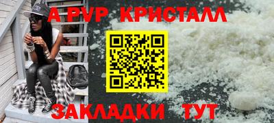 тгк Заволжье