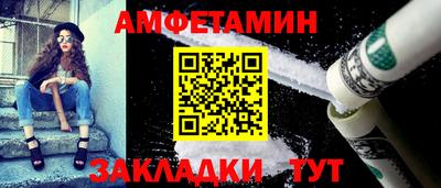 каннабис Жуковский