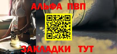 каннабис Жуковский
