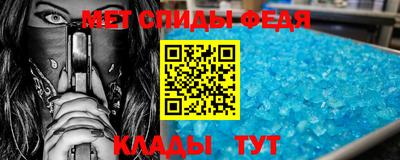 альфа пвп Заводоуковск