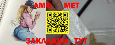 каннабис Жуковский