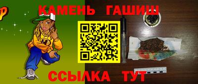 альфа пвп Заводоуковск