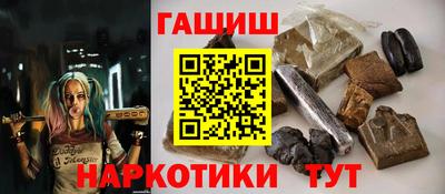 тгк Заволжье