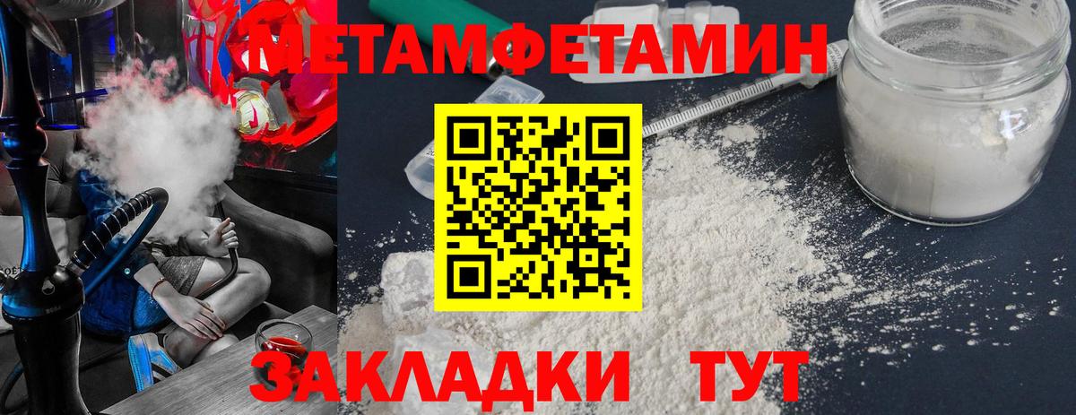 Кыштым  МЕТАМФЕТАМИН витя  Вход с VPN  МЕТАМФЕТАМИН  МЕТАМФЕТАМИН витя 