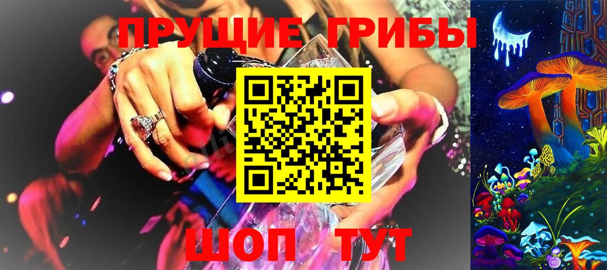 Экстази  Вход с VPN  Кыштым  Гашиш  Cocaine  Как найти закладки?  Alpha-PVP СОЛЬ   МЕФ   Гашиш  Меф МЯУ МЯУ 